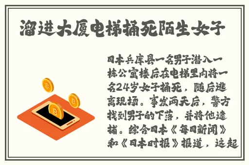 冯珊珊户外挑战最新视频